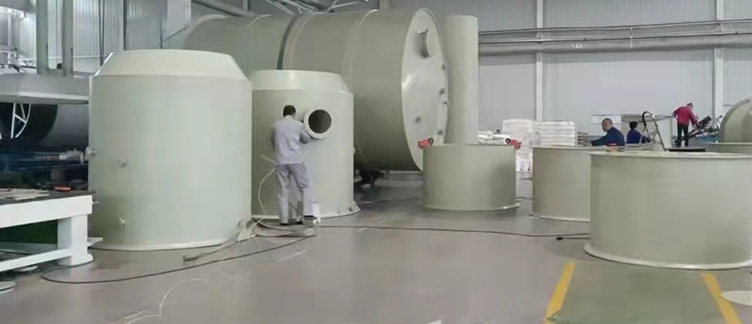 PPH纏繞（rào）（噴淋塔、吸收塔、 酸霧塔、廢氣塔）.jpg