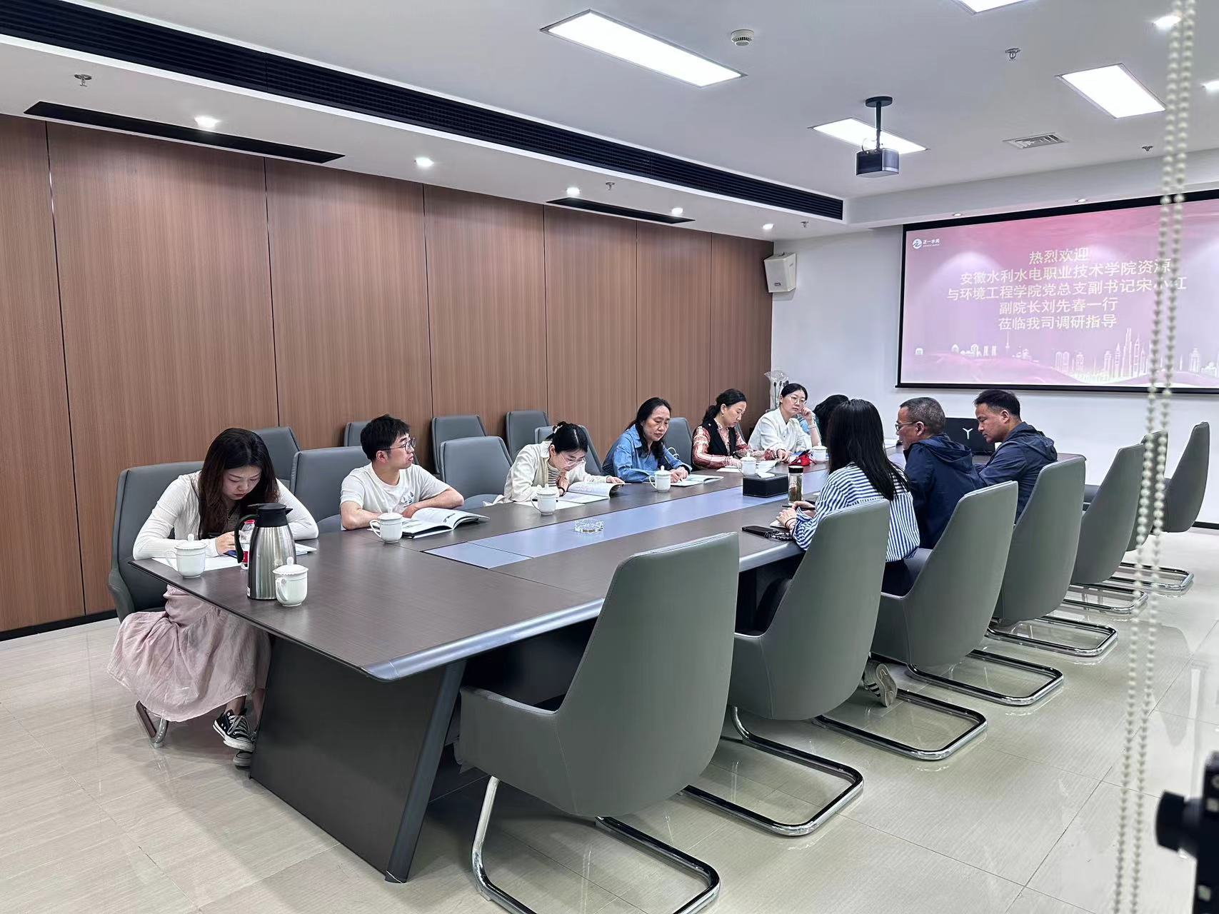 安徽水利水电职业技术学院资源与环境（jìng）工程学院 党总支副书记宋小红一行莅临我司走访调研