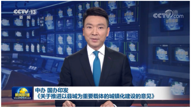 91個縣（xiàn）查出220條！縣級城市（shì）黑臭水（shuǐ）體治理攻堅戰來了